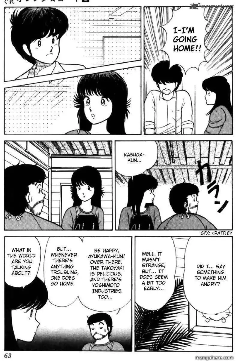 Orange Road Chapter 2 130